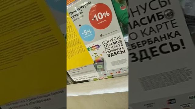 Трудовая 26, Пятерочка- обитель зла смотреть онлайн