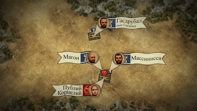 Битва при Илипе. Вторая Пуническая война (28 часть) смотреть онлайн