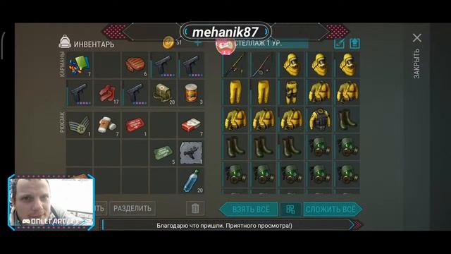 Обновление - байкеры. Стрим Last Day On Earth: Survival. Рейд базы Player 9408. смотреть онлайн