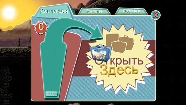 Fallout Shelter - Идеальный старт нового убежища!