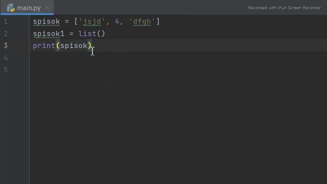 Списки в Python смотреть онлайн