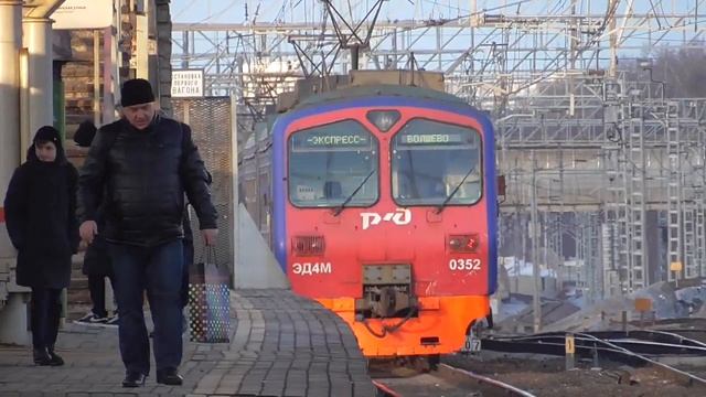 "С праздником Великой Пасхи!" ЭД4М-0352 "Рекс". Сообщением: Москва - Болшево. И ЭД4МК-0026. смотреть онлайн