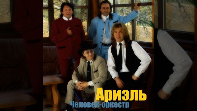 Рекламный щит смотреть онлайн