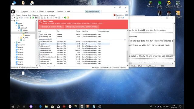 GTA 5 Mods КАК УСТАНОВИТЬ СПУТНИКОВУЮ КАРТУ В GTA 5  4K Satellite Map