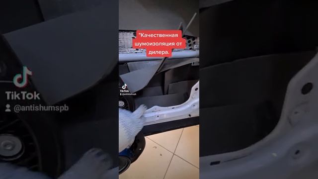 Дилер что ты сделал?? Шумоизоляция Hyundai SantaFe. смотреть онлайн