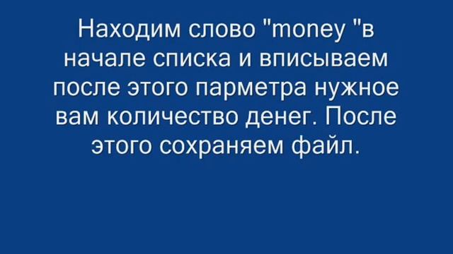 Как получить бесконечное количество денег в игре Farming Simulator 13. смотреть онлайн