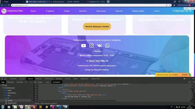Barba js highway.js Как делаются плавные переходы со страницы на страницу смотреть онлайн