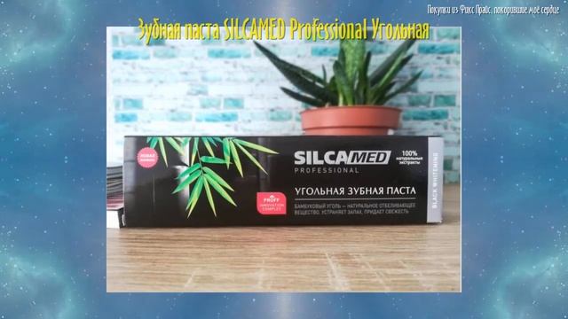 Покупки из Фикс Прайс, покорившие моё сердце смотреть онлайн