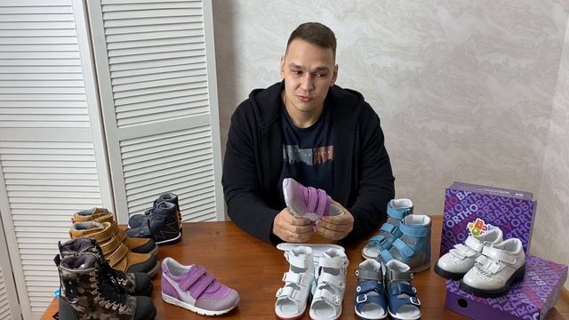 Производство детской обуви Baby-Ortho. Краткий обзор ассортимента.