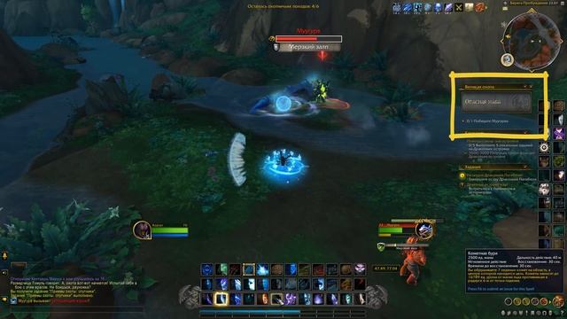 Как быстро прокачать репутацию с «Кентаврами Маруук» в World of Warcraft: Dragonflight #wow смотреть онлайн