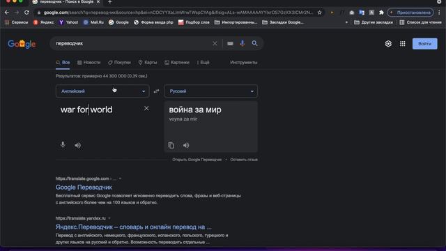 ТОП 3 бесплатных онлайн сервисов - word, exel, power point Яндекс и Гугла и калькулятор и переводчи смотреть онлайн