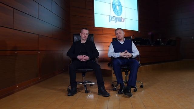 Психокоррекция рабочих отношений