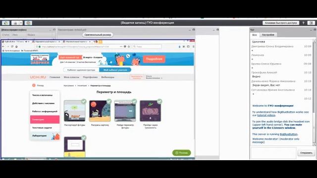 2018 03 Nesteruk vebinar смотреть онлайн