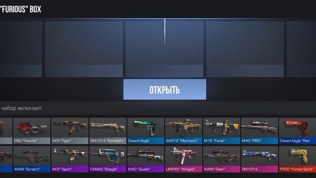 Дали секретный бокс ? смотреть онлайн