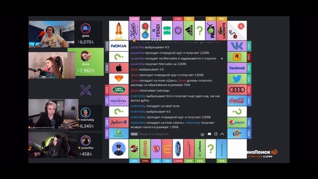 Монополия mokrivskiy и yuuechka против lix и dinablin смотреть онлайн