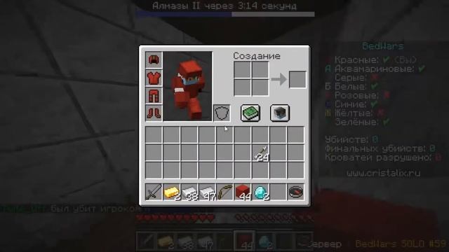 Бедварс!Новый уровень на моем канале.Заходите и смотрите, вам понравится. смотреть онлайн