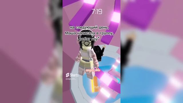 🌠БЕКОНЫ ЭТО ИЗГОИ В РОБЛОКСЕ🌠|ПОДБОРКА ИНТЕРЕСНЫХ ИСТОРИИ РОБЛОКС от Angel_rblx💓