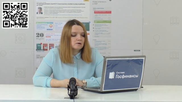 Новые федеральные стандарты - 2021 (актуальность 25 дек 2020) смотреть онлайн