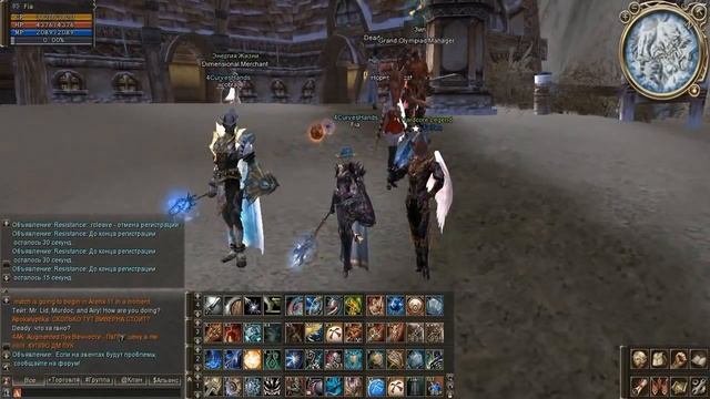 Гайд по ТК Evas Templar условиях HF p5 смотреть онлайн