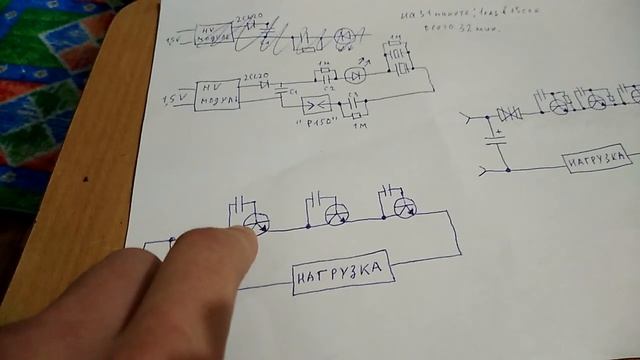 ГЕНЕРАТОР БЕЗ ПИТАНИЯ смотреть онлайн