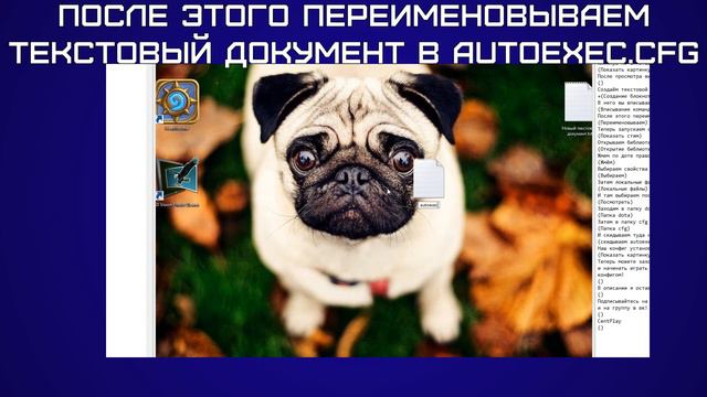 КАК СДЕЛАТЬ ИГРУ В ДОТУ БОЛЕЕ УДОБНОЙ смотреть онлайн