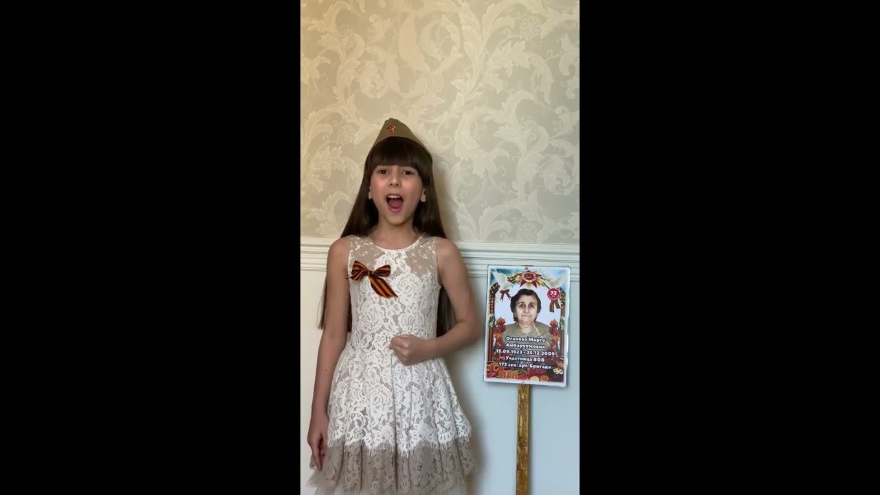 Ева Медведь- День победы смотреть онлайн