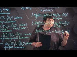 77. Соли. Химические свойства солей. Практическая часть. 8 класс.