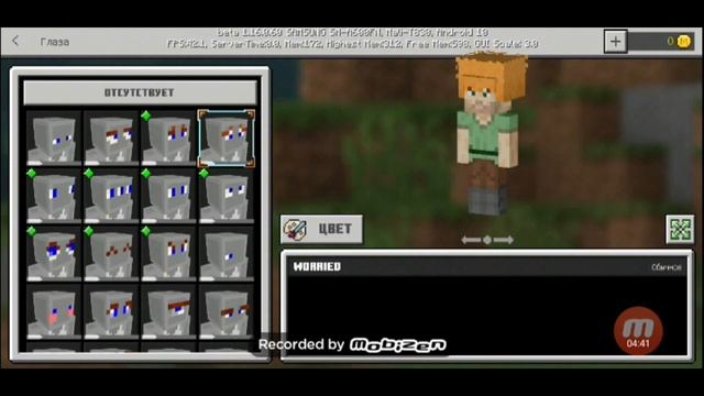 Minecraft главно меню,как менять скин как редактировать стива смотреть онлайн