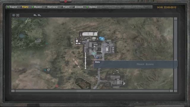 Прохождение. S.T.A.L.K.E.R. Народная Cолянка+ОП 2.1 #029. Хранитель тела 