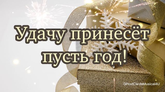 Мы от души тебе желаем смотреть онлайн