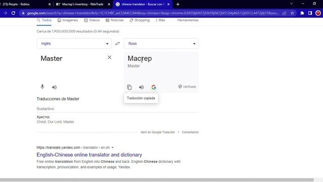 Roblox Username With Another Language!? (Мастер) смотреть онлайн