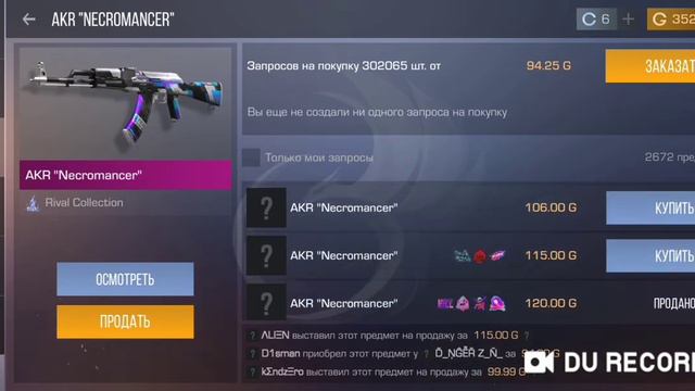 Гайд как зделать новый баг в Standoff 2 по 200-300 золота в день смотреть онлайн