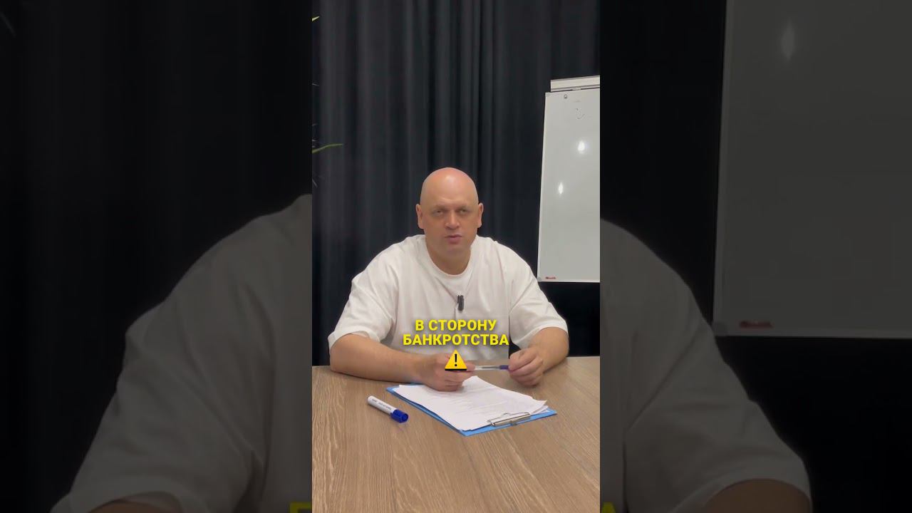 Какой кредит выгоден? #банкротство #долги #shorts смотреть онлайн