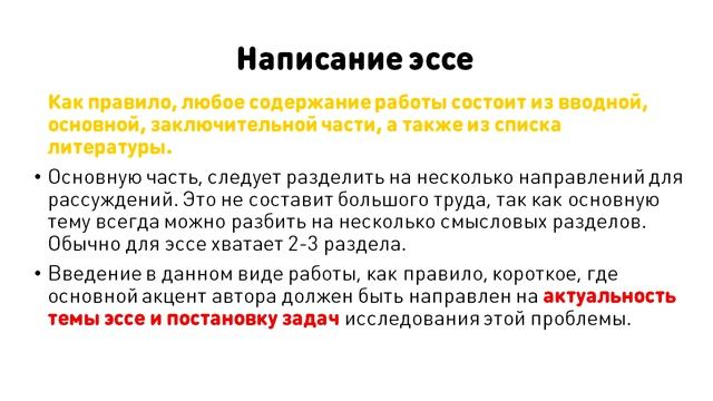 Искусство и Умелые Руки