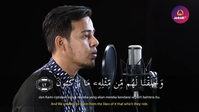 Best Voice || Surat Yasin || Salim Bahanan