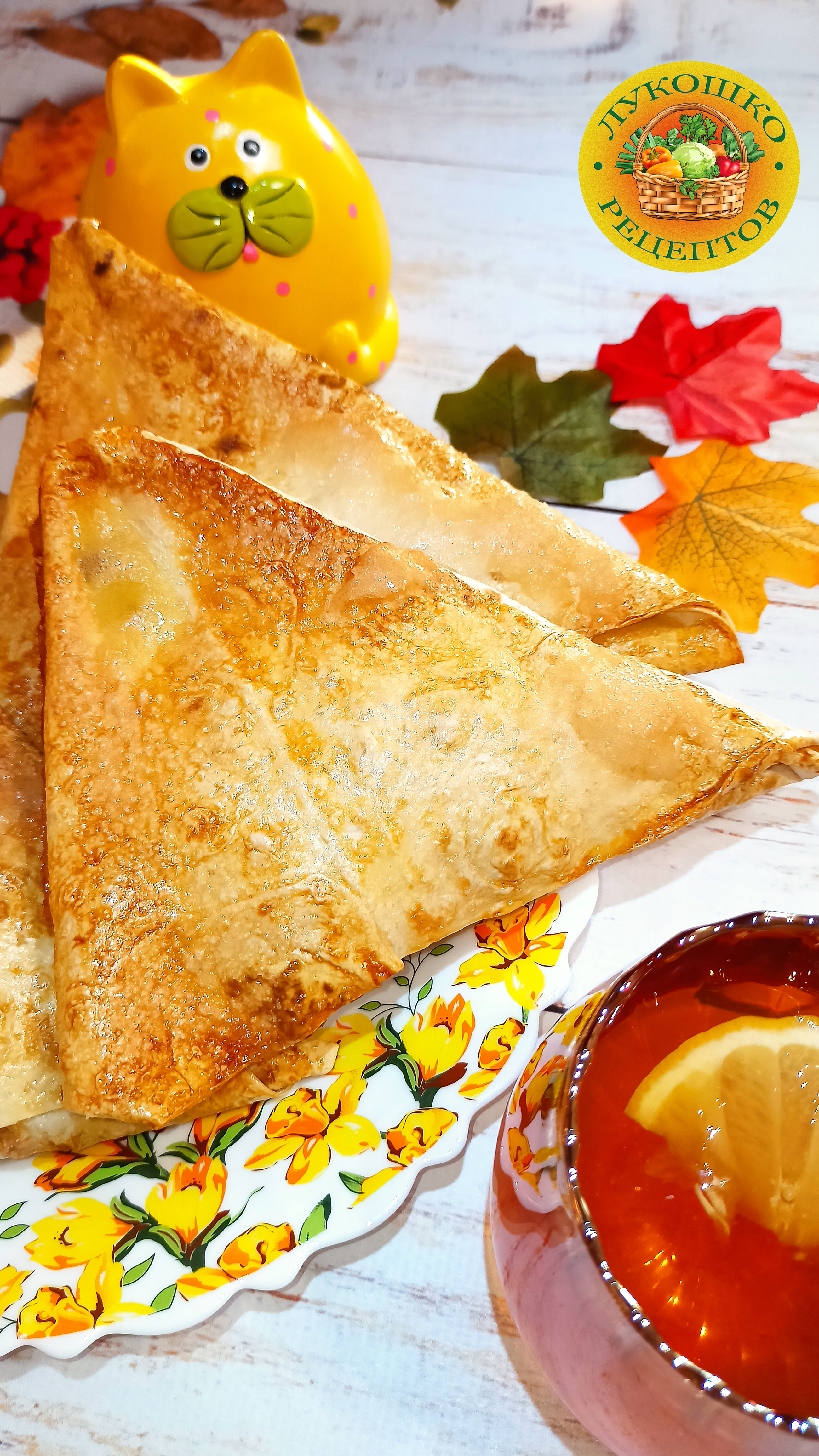 Лукошко Рецептов