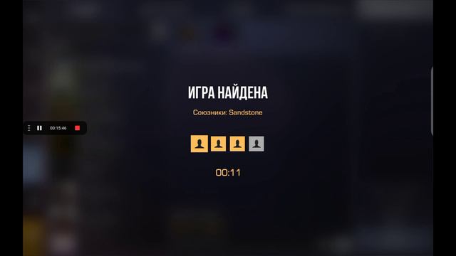 Играю в Standoff2 с другом правда звука нет смотреть онлайн