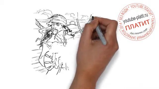 Как поэтапно карандашом нарисовать пиратов из фильма Пираты карибского моря смотреть онлайн