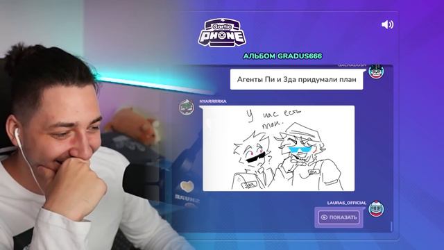 УГАДАЙ ЧТО ЭТО ТАКОЕ? Сломанный телефон с подписчиками смотреть онлайн