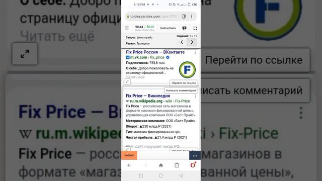 DefectRate: Определение проблем в выдаче поиска $ 0.05 Exam 100%
