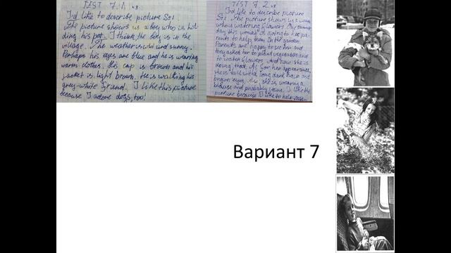 гдз по ВПР по Английскому языку 7 класс №3 варианты 2-10 Ватсон смотреть онлайн