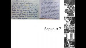 гдз по ВПР по Английскому языку 7 класс №3 варианты 2-10 Ватсон
