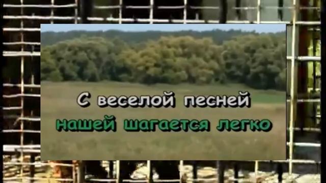 Караоке для детей - Песенка веселого туриста смотреть онлайн