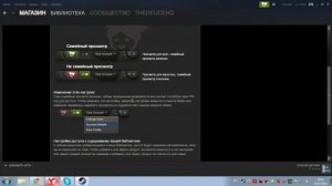 Гайд  КАК НАСТРОИТЬ Steam Family Sharing Передаём Игры На Др  Аккаунт