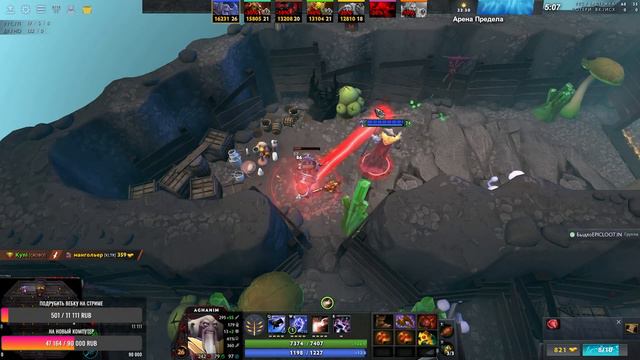 СРОЧНО ФИКСИТЬ🆘, САМЫЙ СИЛЬНЫЙ ГЕРОЙ В КАСТОМКЕ / Aghanim Сила WORLD OF DOTA / DOTA 2 смотреть онлайн