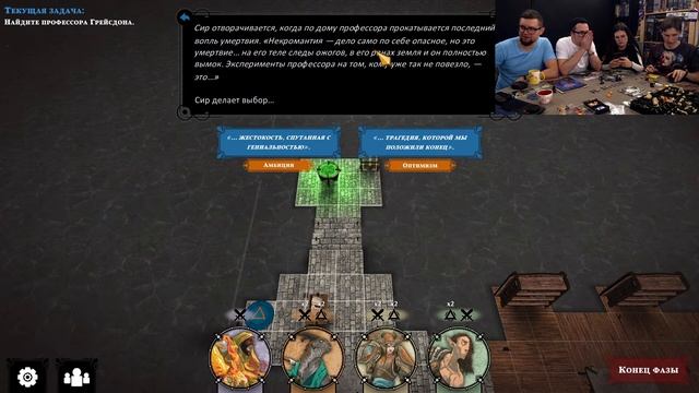 DESCENT: СКАЗАНИЯ ТЬМЫ | Возвращение! Вспоминаем сюжет, играем сценарий 7 и сколько сможем ;) смотреть онлайн