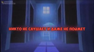 Песня фнаф 4 на русском!