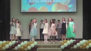 Классный номер на выпускной в начальной школе. Смешная сценка на выпускном.
