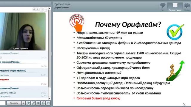 Работающий онлайн проект, Миф или реальность Дария Туниева смотреть онлайн