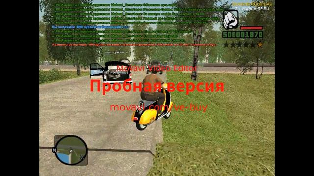 Крмп получения прав амейзи смотреть онлайн